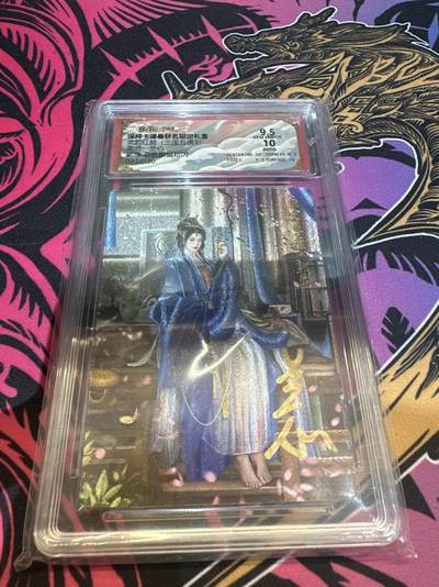 秋萤阁第19期 (8月28日周四晚上22点截拍，欢迎竞拍)  - 【亲签】卡德曼 武韵红颜 三国五虎 画师：兰心 郭照 亲签限编粗闪 023/030 9.5/10