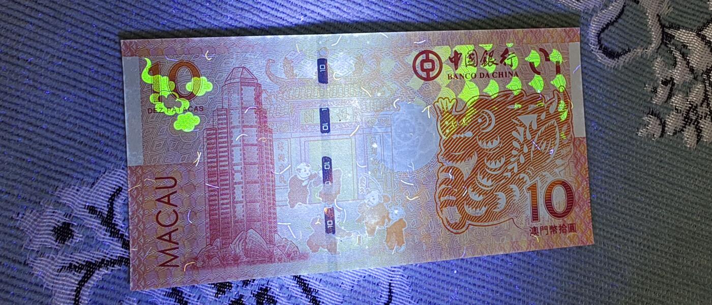 2012-2021年澳门生肖钞整套尾三同