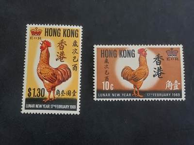 博彦收藏9月8日 8点邮票专场 - 香港鸡年新全 有黄上品