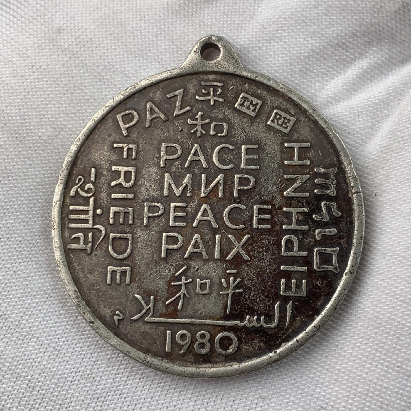 掌中浮雕-藏着的欧洲第034场 联合国和平鸽纪念章，38mm（章体尺寸，不带挂环），24.4g