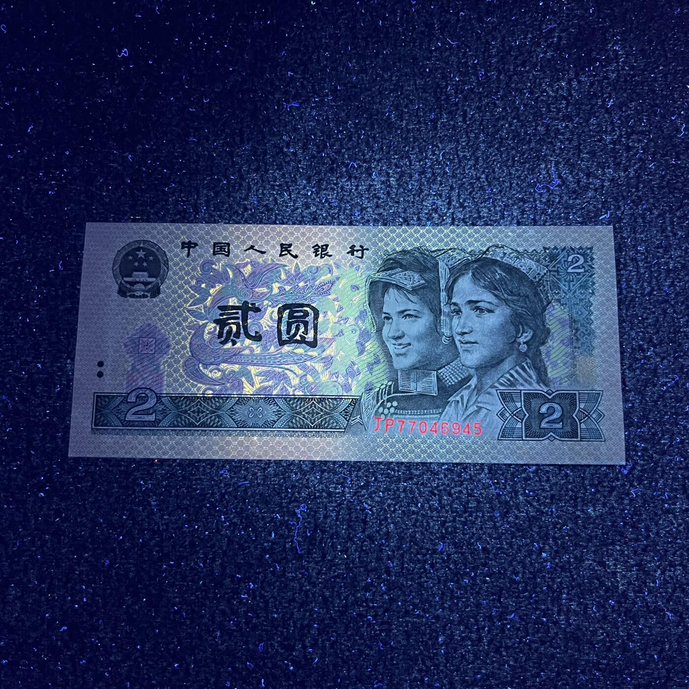 902强荧光·黑金幽灵号码随机发货品相如图