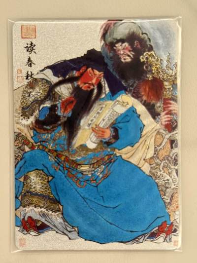 龙虎卡牌第五十二场，小坏熊，你真坏 （无佣金，满120包邮，欢迎送拍） - 粗闪卡 百里 周一新 - 关羽读春秋