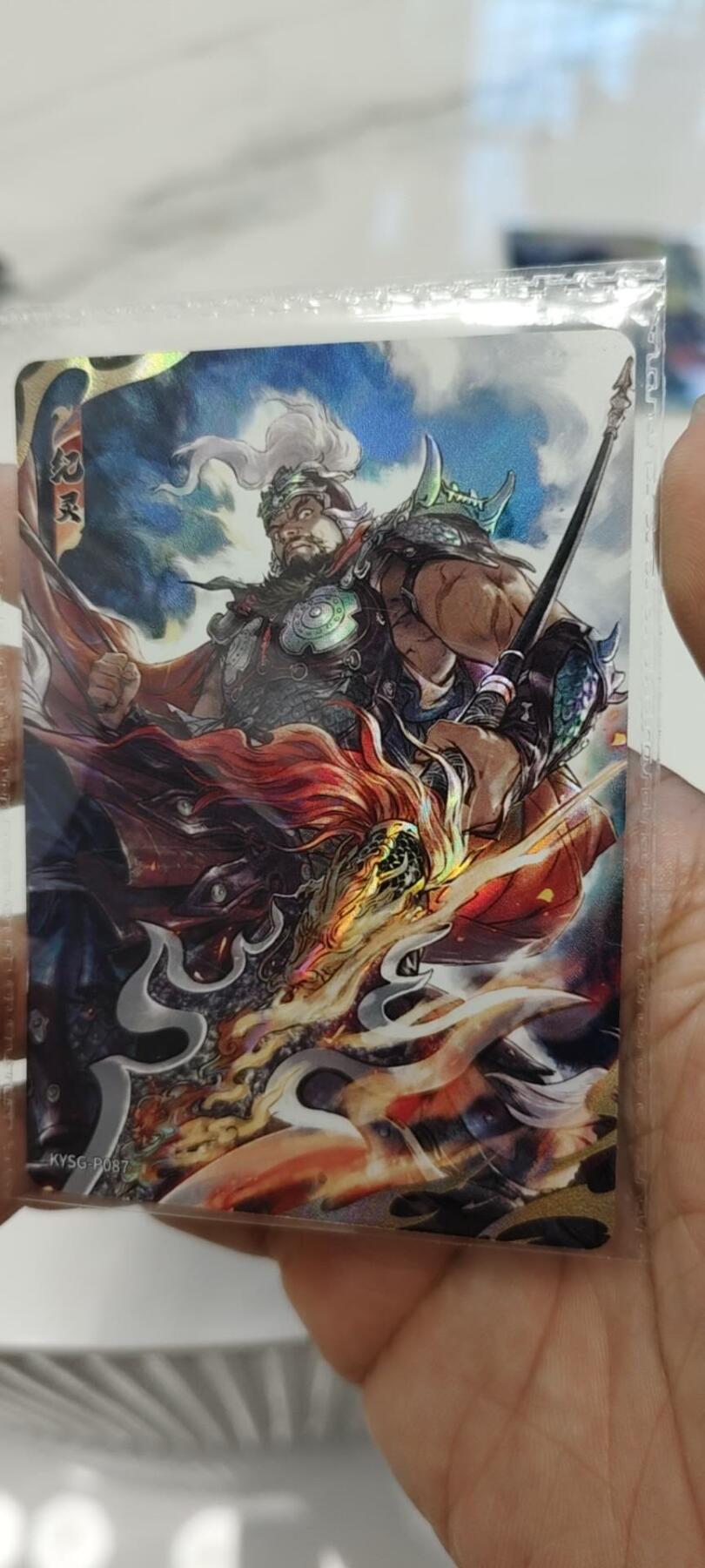 秋原瞳的小店第20期（卡游与昆仑万象的顶级碰撞） 卡游三国活动卡纪灵