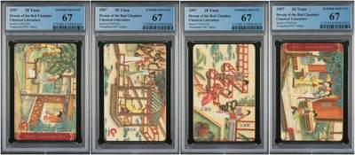 【琪哥网】评级磁卡综合场(八十九） - 【PCGS67】广东亚斯康红楼梦，该套卡基本都不给68分