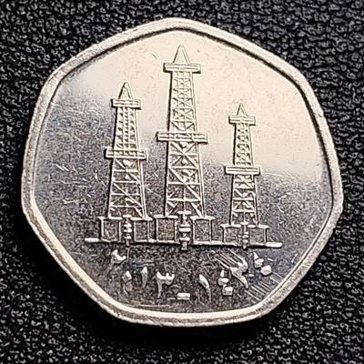 泉币菌-第99场-精品福利场 - 美品 阿联酋50费尔 电塔七边形 镍钢21mm 