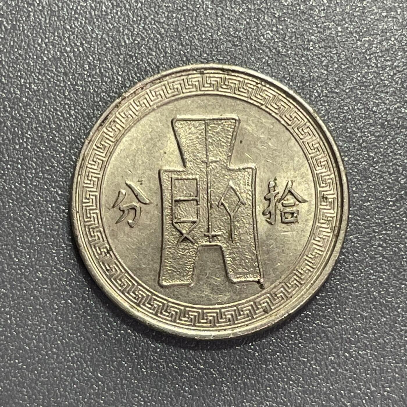 回流0825