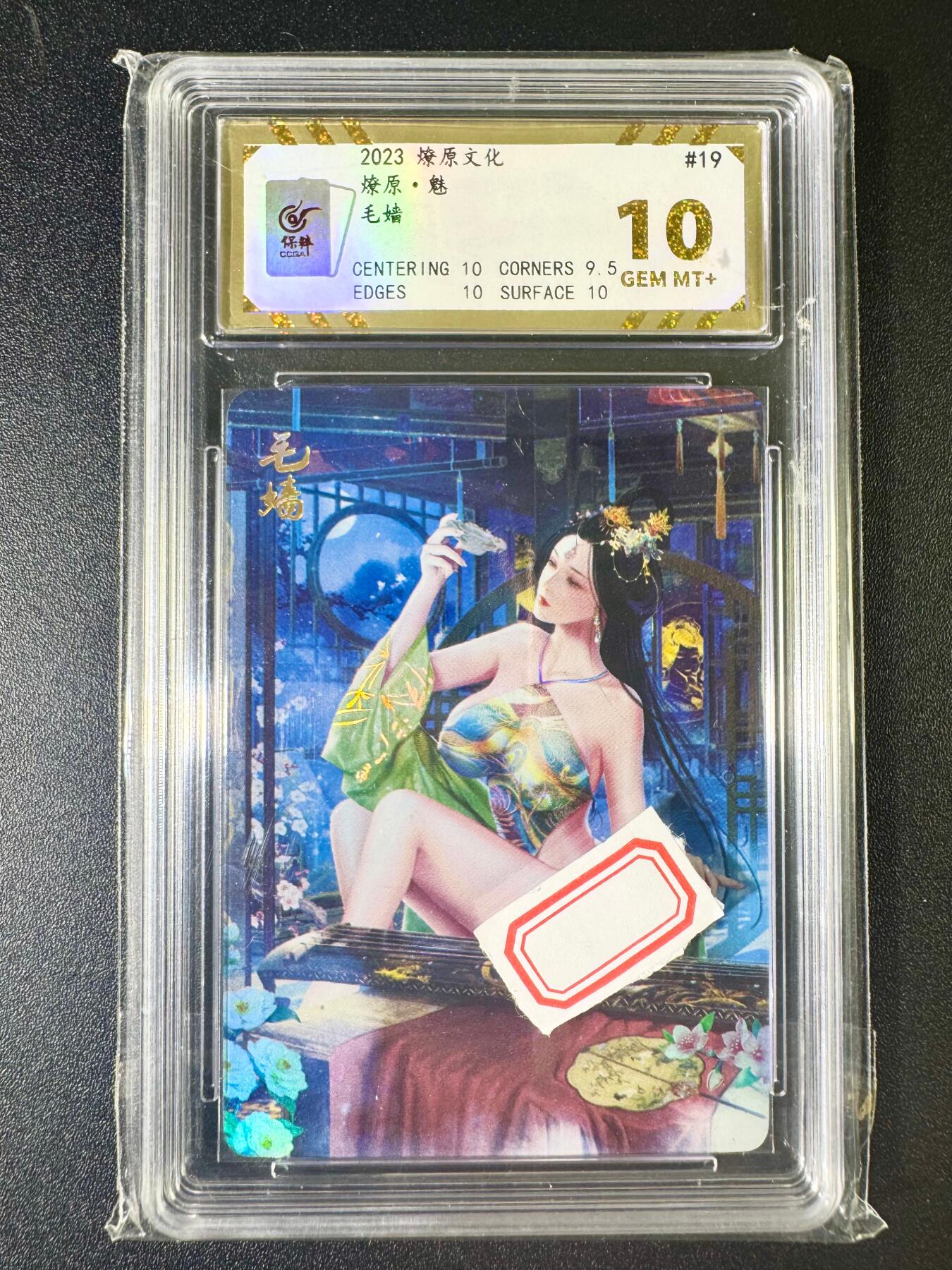NO.6期 应有尽有，量大管饱！（周六晚7点半截拍，卖家送拍0抽成！）  燎原  燎原.魅 巴丁 毛嫱 彩闪 10G＋
