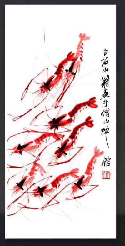 名家书画装饰画限时专 - 高清装饰画 齐白石红虾图