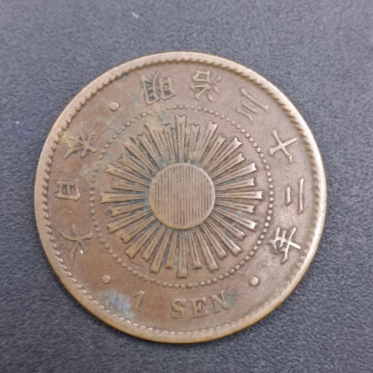 【淘币小摊】实时拍第七百二十三拍  散币场  满百包邮可预留二周 每周一统一发货  