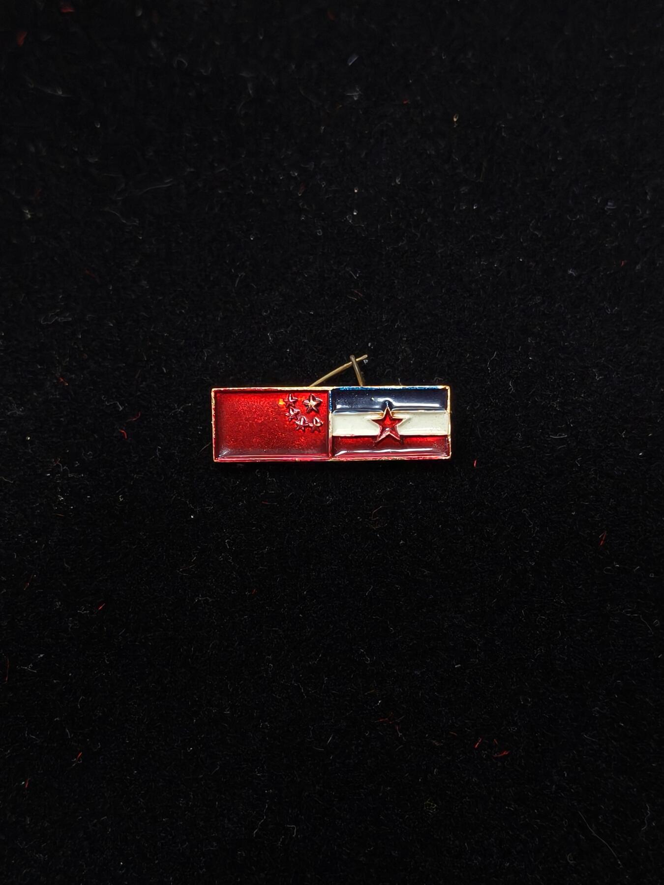 蜀地medal第11场精品专场拍卖
