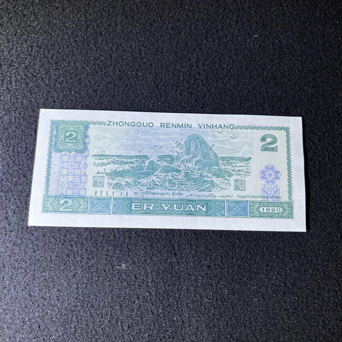 902强荧光·金凤朝阳号码随机发货品相如图