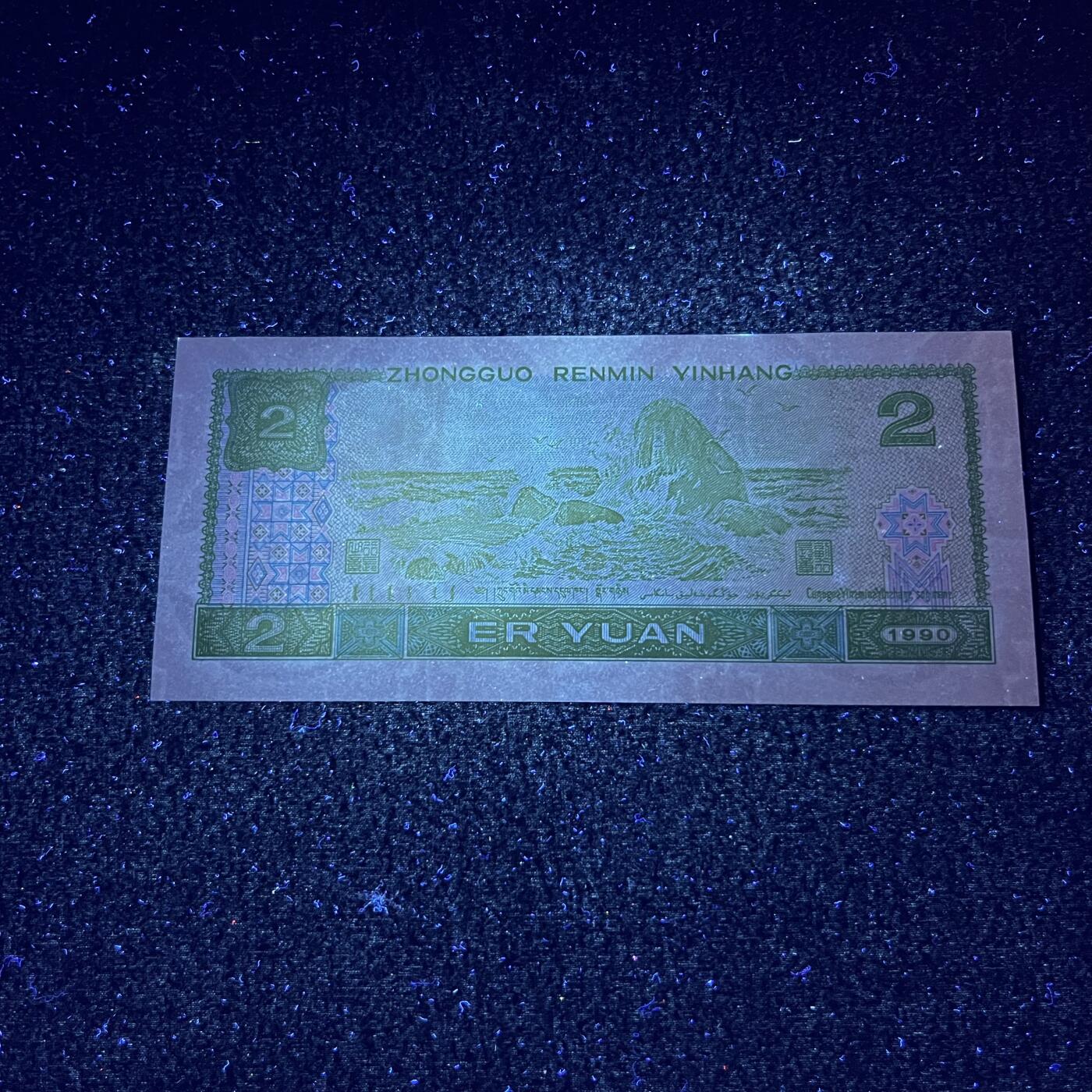 902强荧光·金网高升·金凤朝阳号码随机发货品相如图