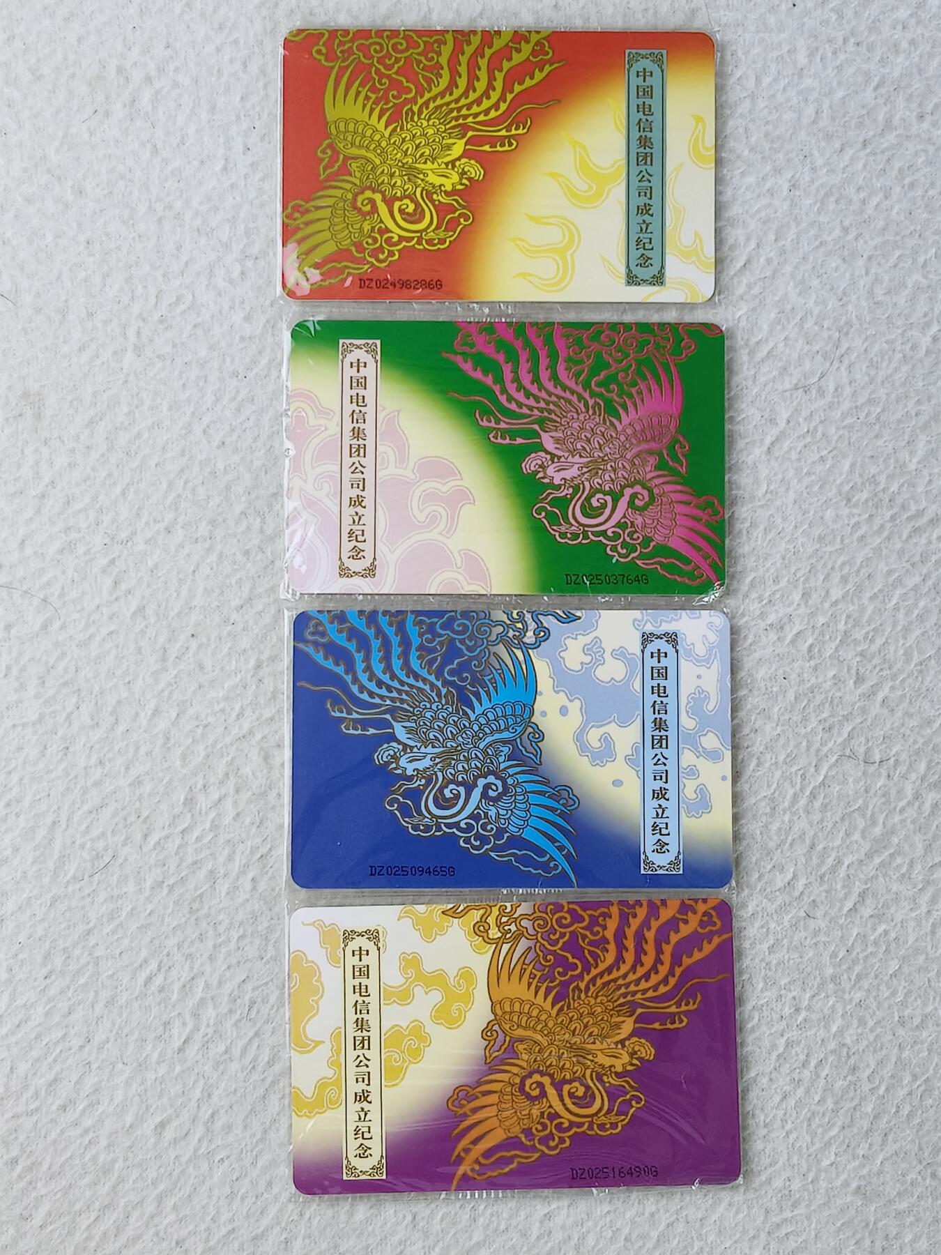 易卡拍卖第39期