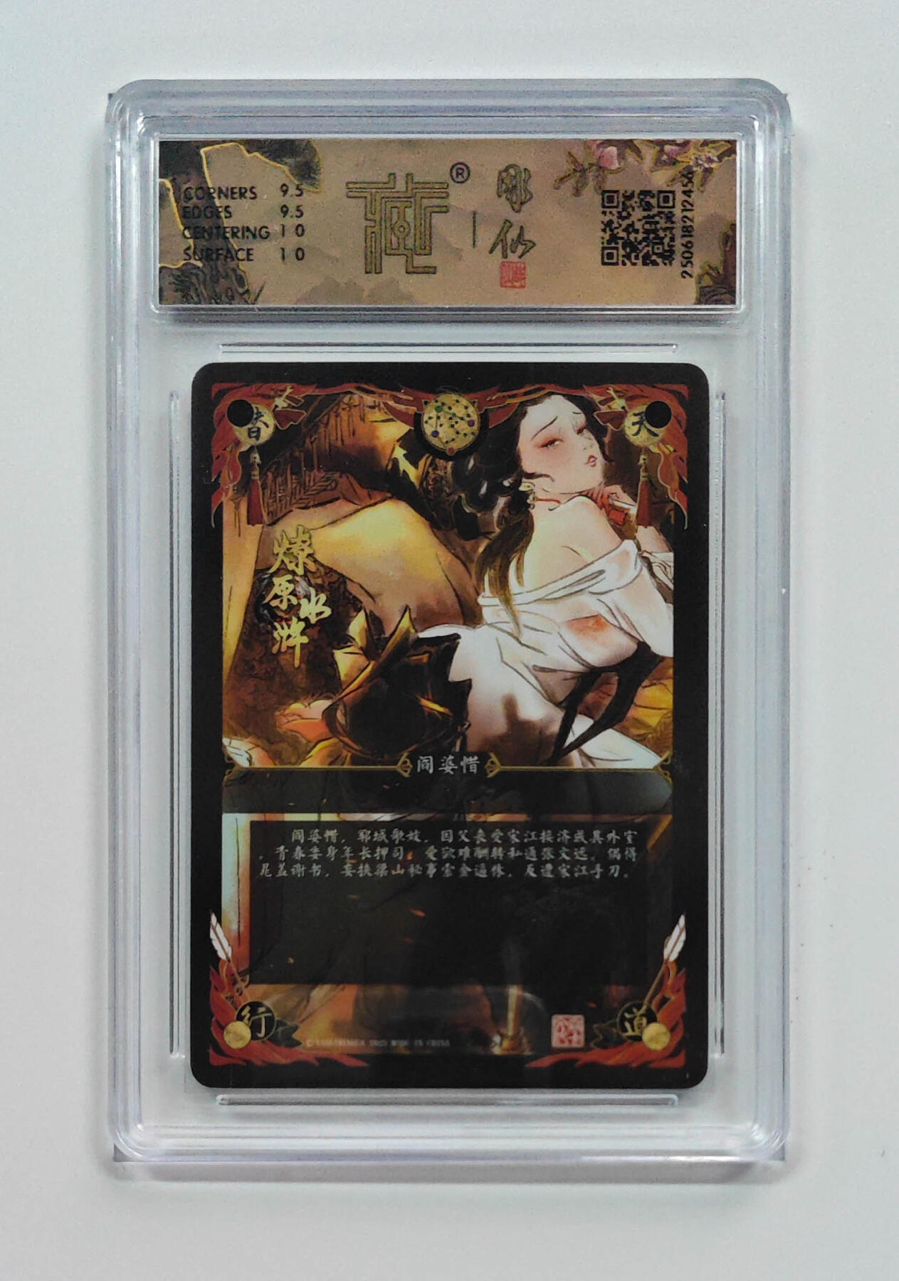 阳大大卡牌拍卖第69期（持续收拍品，周五晚上九点截拍，进群福利早知道）