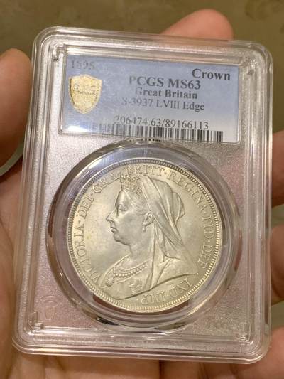 《竞宝斋》第412场 周日，周一，周二，3场连拍 （全场包邮） - PCGS MS63 英国1895年维多利亚披纱1克朗马剑银币 1895  LVIII ，ESC  稀缺度S，稀少的版本