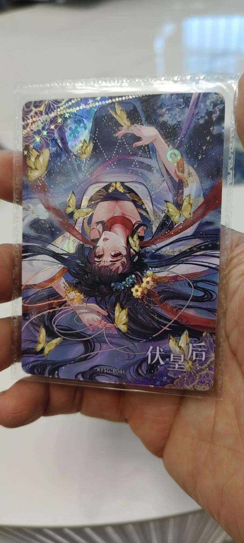 秋原瞳的小店第20期（卡游与昆仑万象的顶级碰撞） 卡游三国活动卡原膜伏皇后