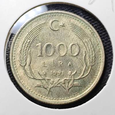 KK钱币收藏小铺 第329期 2月预留时间 周末发货 - 1991土耳其 1000里拉