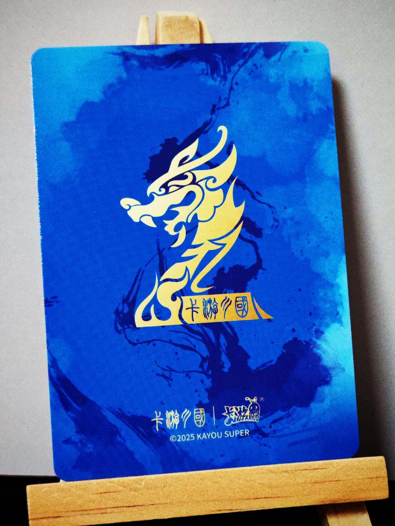 周二7点50分结束★★人少漏多结束早★★(分享有奖) ~扫码加群抽红包得[包邮券]持续收拍品中-琦卡当当铺-第12期