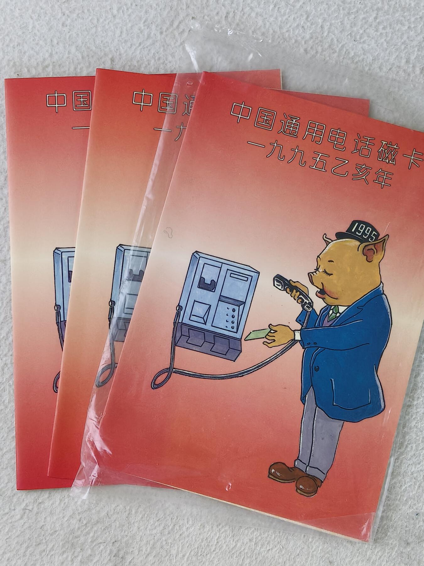 易卡拍卖第39期