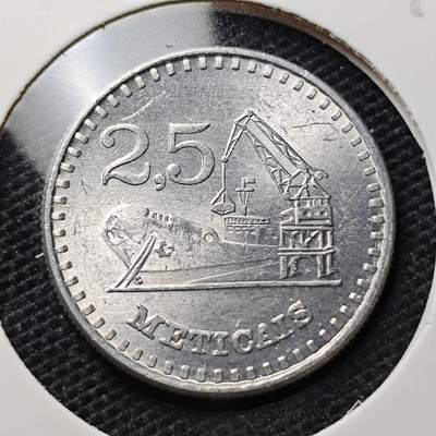KK钱币收藏小铺 第329期 2月预留时间 周末发货 -  1982莫桑比克25梅蒂卡尔 好品