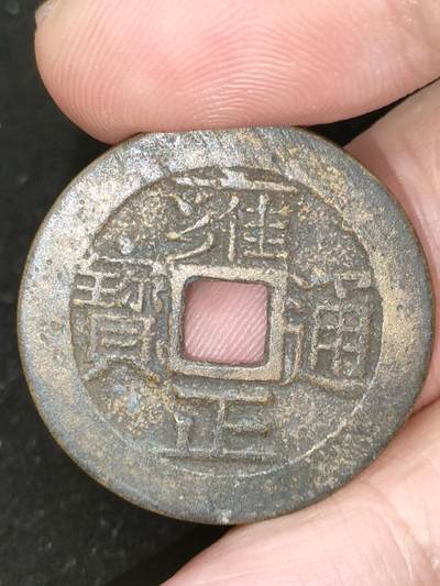 猩哥外币小铺➨【第183场】 - 工艺品