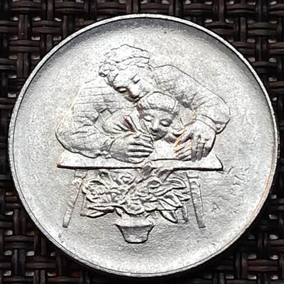 布加迪🐬～世界钱币(上海)🌾第 237 期 /  各国套币和散币 - 圣马力诺🇸🇲 1978年 50里拉