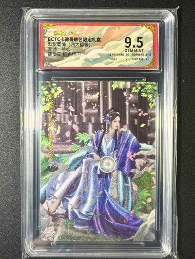 NO.6期 应有尽有，量大管饱！（周六晚7点半截拍，卖家送拍0抽成！）  - 卡德曼 烈影柔情 兰心 薛灵芸 粗闪 9.5G