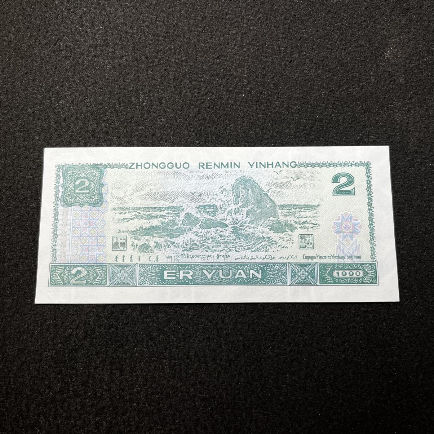 902强荧光·黑金幽灵号码随机发货品相如图