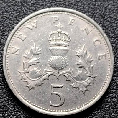 泉币菌-第96场-精品福利场 - 早期老版 1970年英国大5便士镍币 皇冠蓟草 23mm