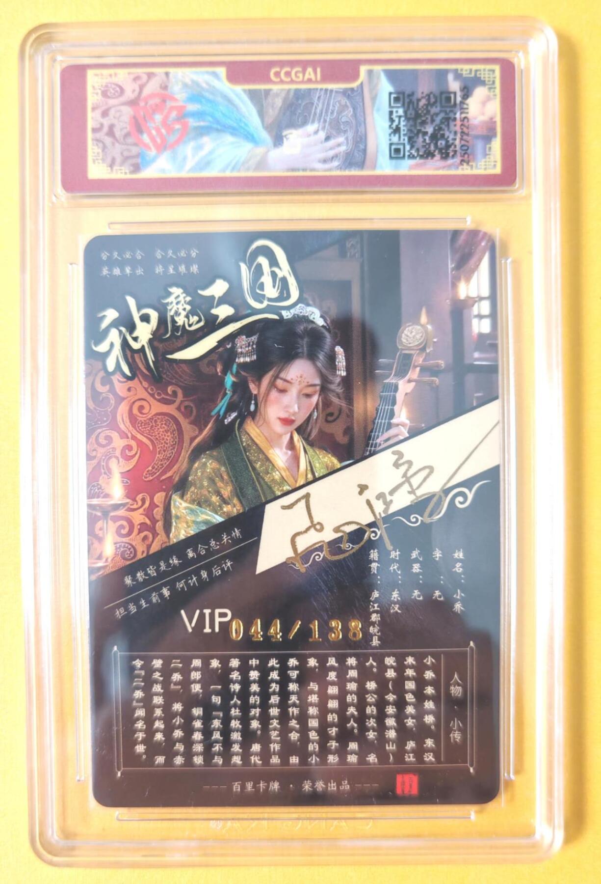 趣卡卡拍No.15期（无佣金免手续费，分享成交有奖）