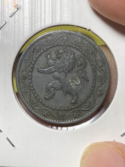 2025年第八十三场(总第一百零九场）外国好品散币(免佣金) - 稀少好品–比利时🇧🇪1915年25分锌币(阿尔贝一世，一战德国占领时期，首发年)