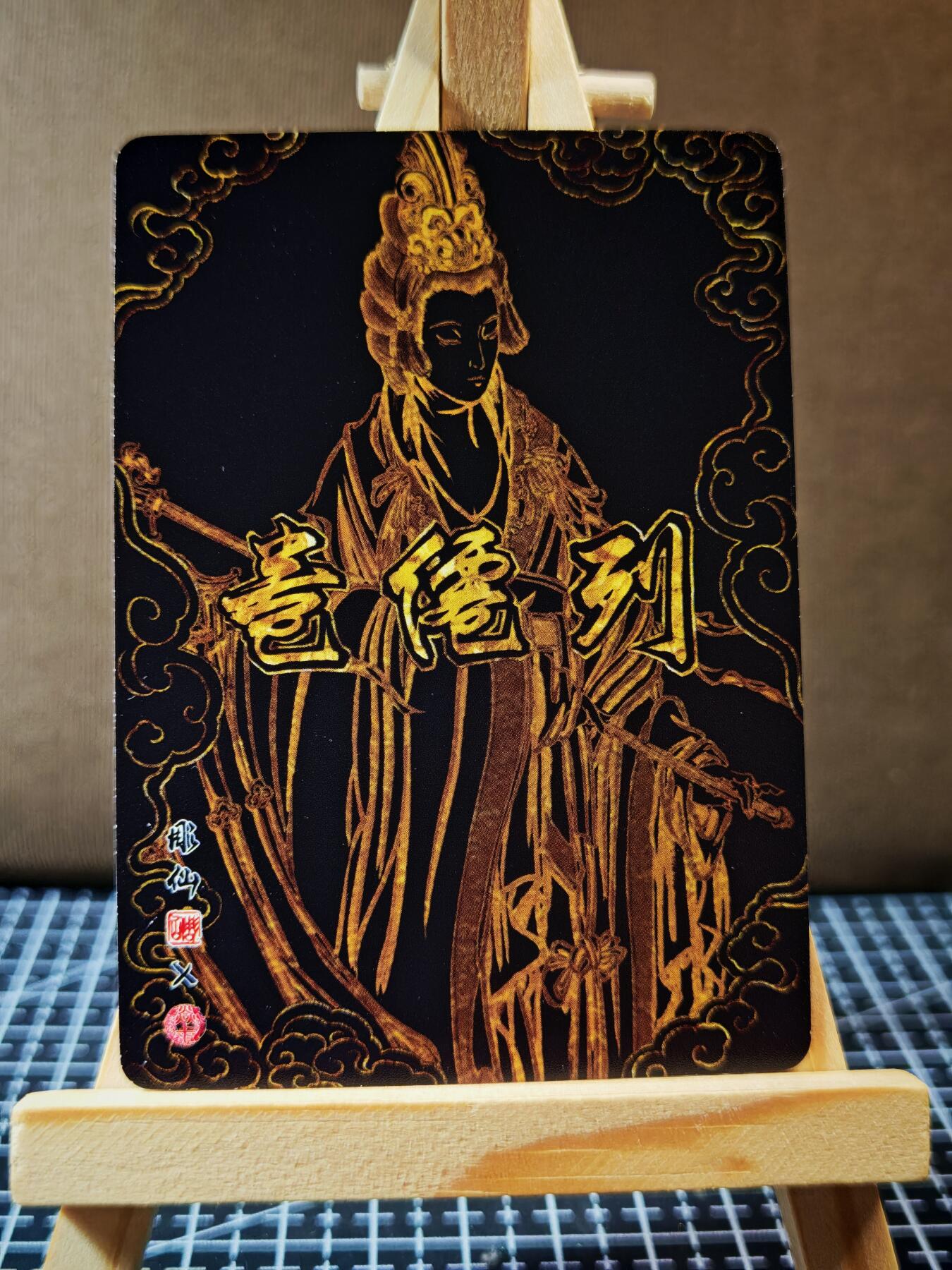 周二7点50分结束★★人少漏多结束早★★(分享有奖) ~扫码加群抽红包得[包邮券]持续收拍品中-琦卡当当铺-第12期
