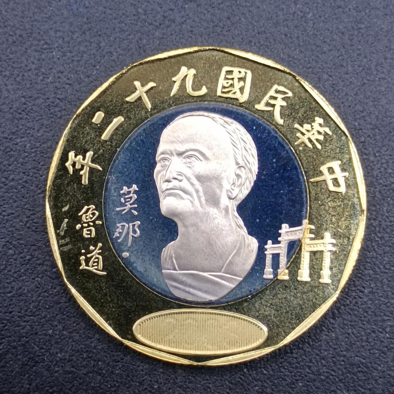 【淘币小摊】实时拍第七百二十三拍  散币场  满百包邮可预留二周 每周一统一发货  