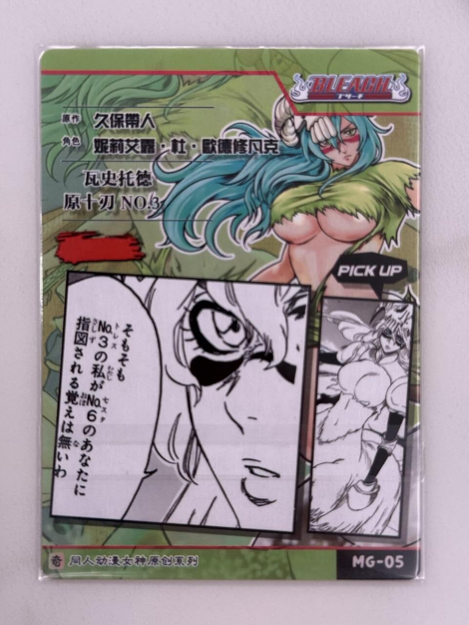 龙虎卡牌第五十二场，小坏熊，你真坏 （无佣金，满120包邮，欢迎送拍）