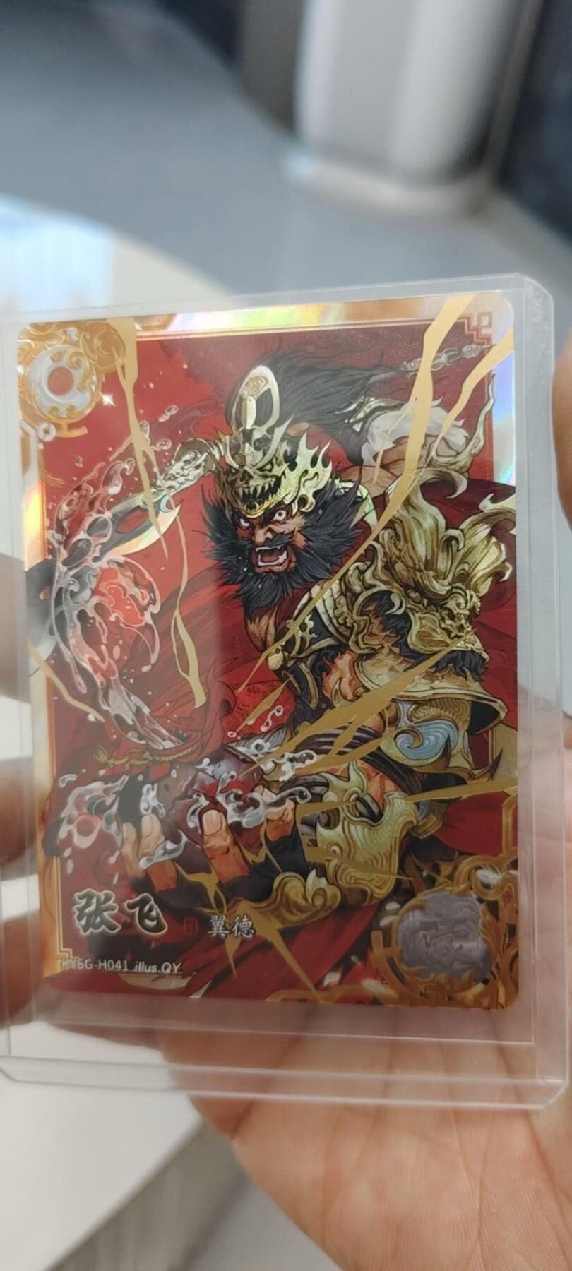 秋原瞳的小店第20期（卡游与昆仑万象的顶级碰撞）