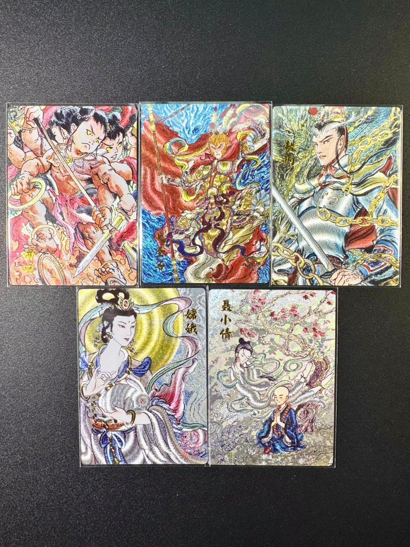 NO.6期 应有尽有，量大管饱！（周六晚7点半截拍，卖家送拍0抽成！）  昆仑万象 闹海荟 权迎东、一泡、卢艺丰等 粗闪5张