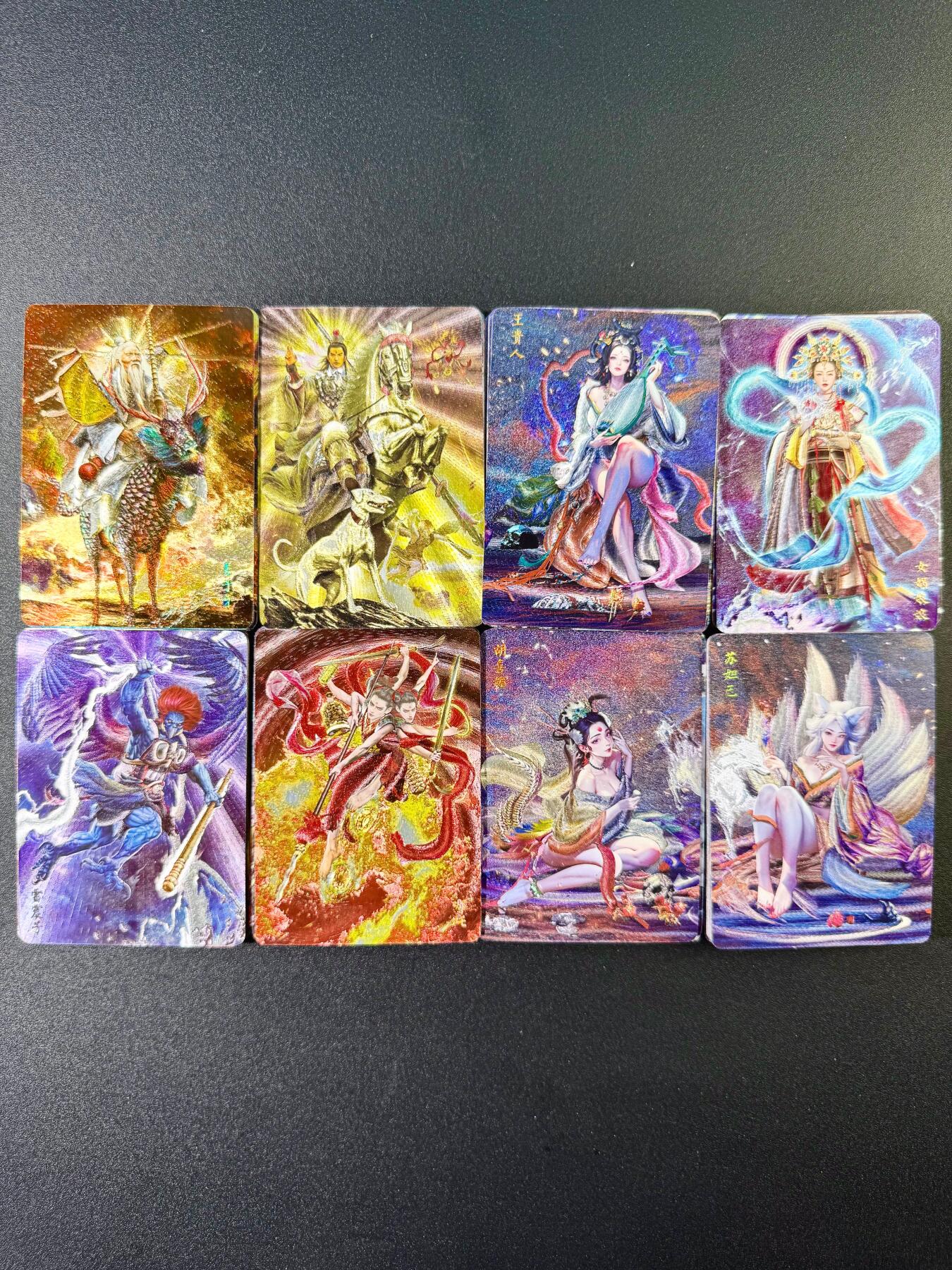NO.6期 应有尽有，量大管饱！（周六晚7点半截拍，卖家送拍0抽成！）  【大全套】燎原 胡子怪兽《封神》粗闪全套115张（不含错版卡）
