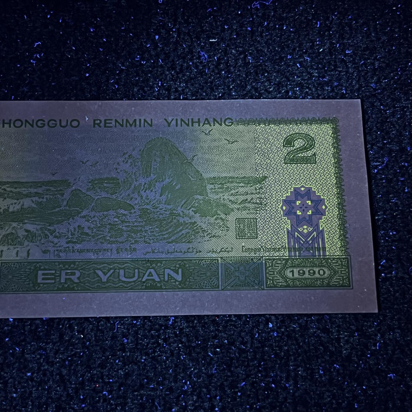 902强荧光·金凤朝阳号码随机发货品相如图