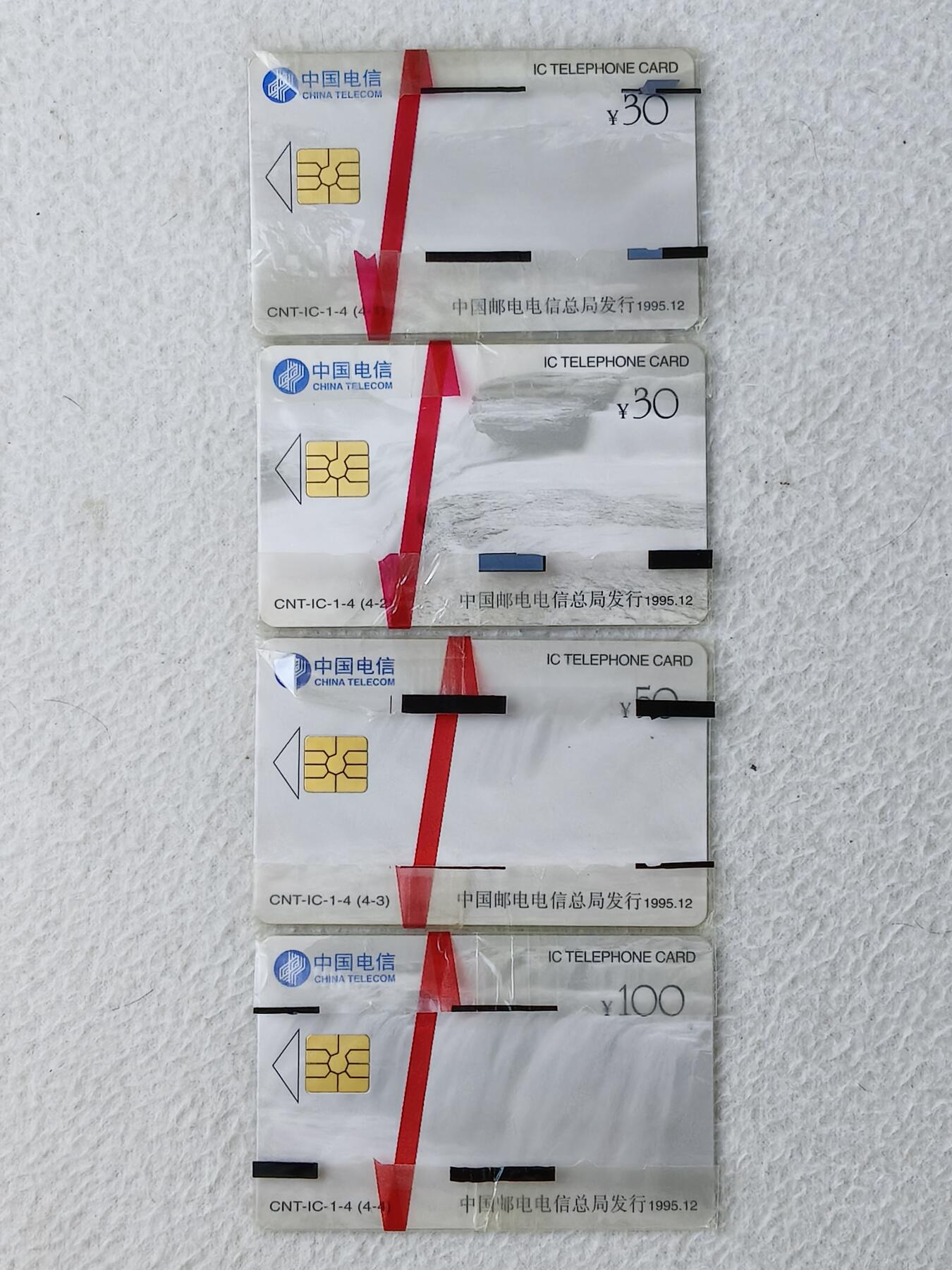 易卡拍卖第39期