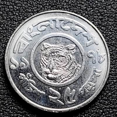 泉币菌-第97场-散币乐园场 - 少见 原光极美 孟加拉虎 孟加拉国25派沙硬币 19毫米2.64g