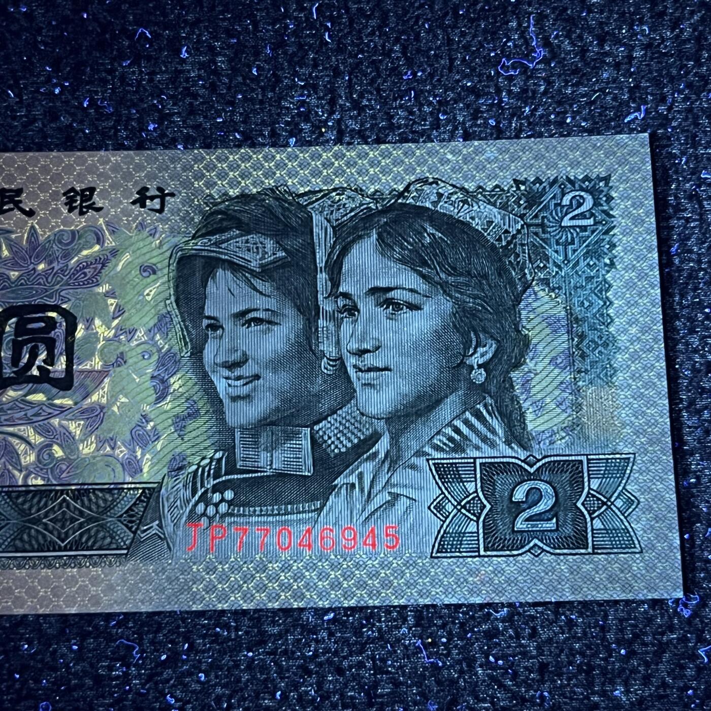 902强荧光·黑金幽灵号码随机发货品相如图