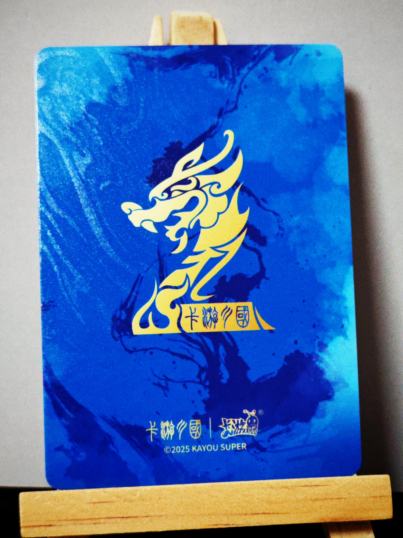 周二7点50分结束★★人少漏多结束早★★(分享有奖) ~扫码加群抽红包得[包邮券]持续收拍品中-琦卡当当铺-第12期