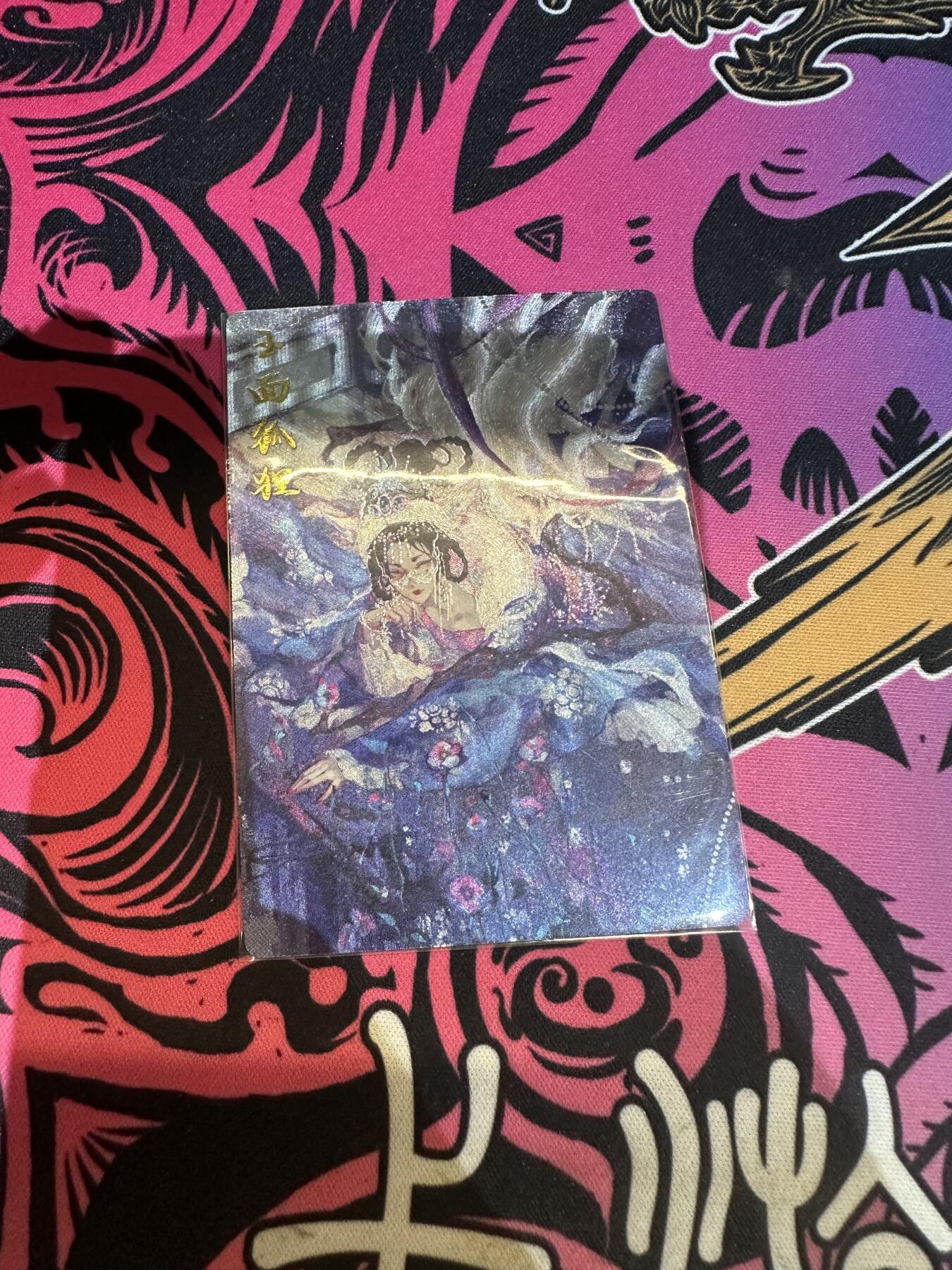 秋萤阁第19期 (8月28日周四晚上22点截拍，欢迎竞拍) 