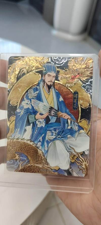 秋原瞳的小店第20期（卡游与昆仑万象的顶级碰撞） - 卡游三国七弹漆彩卡诸葛亮