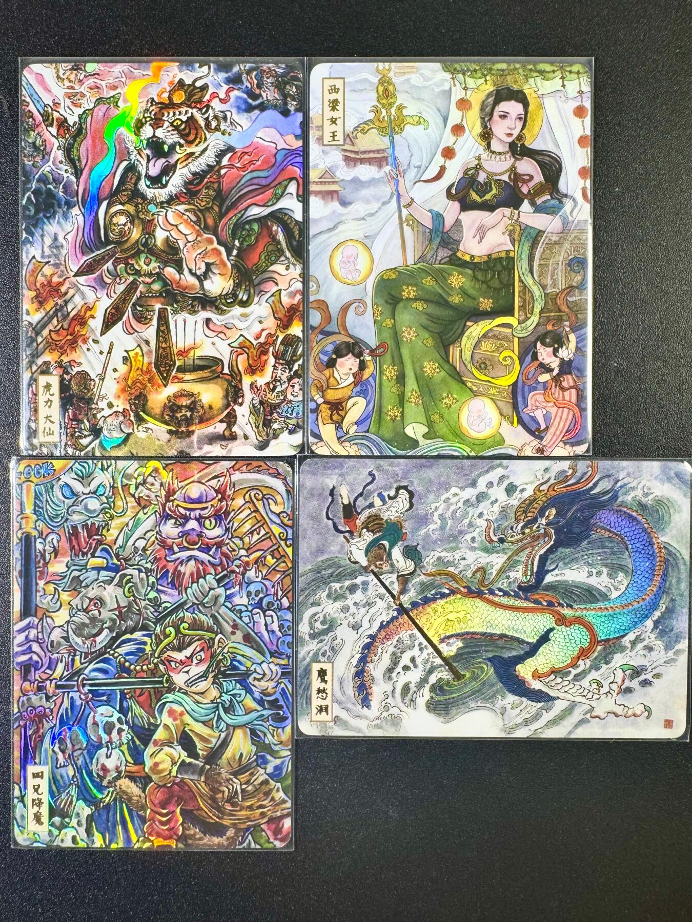 NO.6期 应有尽有，量大管饱！（周六晚7点半截拍，卖家送拍0抽成！）  人文之宝 IPS展会 西游特卡 彩闪4张