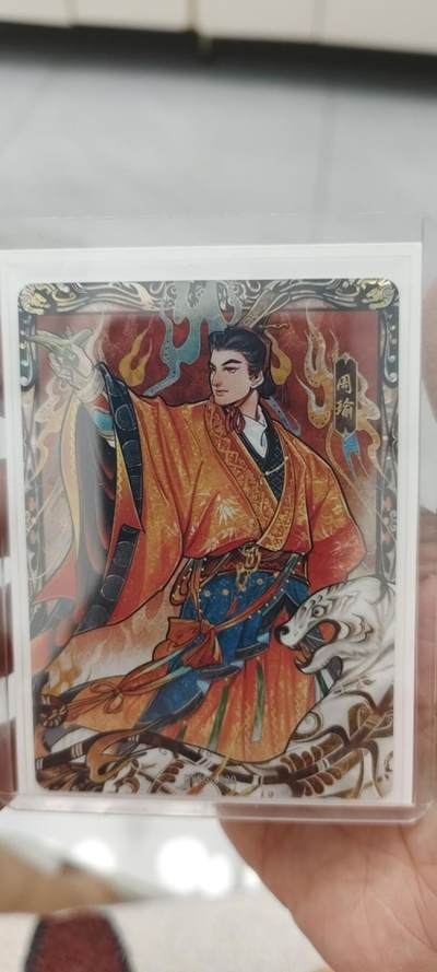 秋原瞳的小店第20期（卡游与昆仑万象的顶级碰撞） - 卡游三国漆彩周瑜