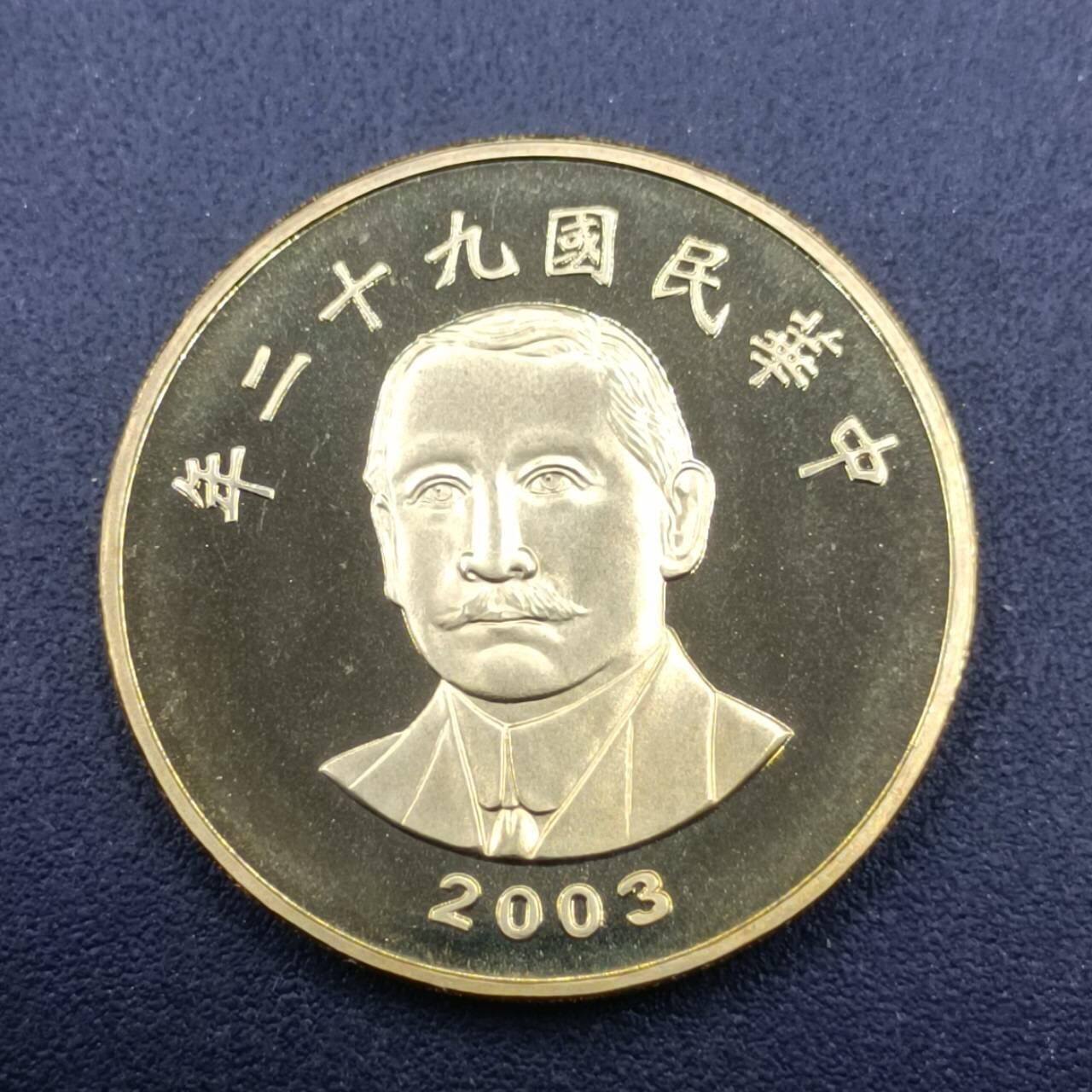 【淘币小摊】实时拍第七百二十三拍  散币场  满百包邮可预留二周 每周一统一发货  