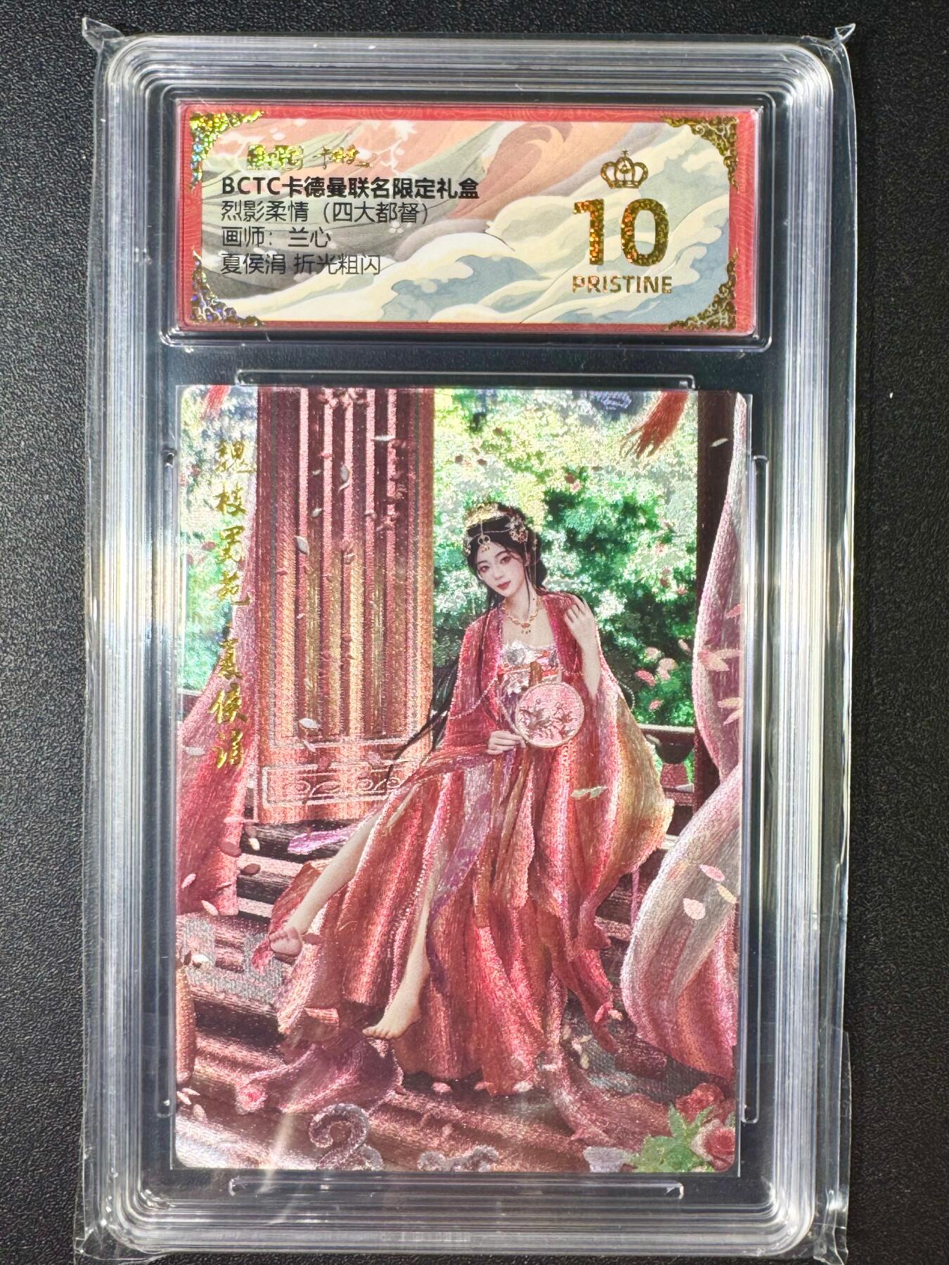 NO.6期 应有尽有，量大管饱！（周六晚7点半截拍，卖家送拍0抽成！）  卡德曼 烈影柔情 兰心 夏侯涓 粗闪 10P爆金