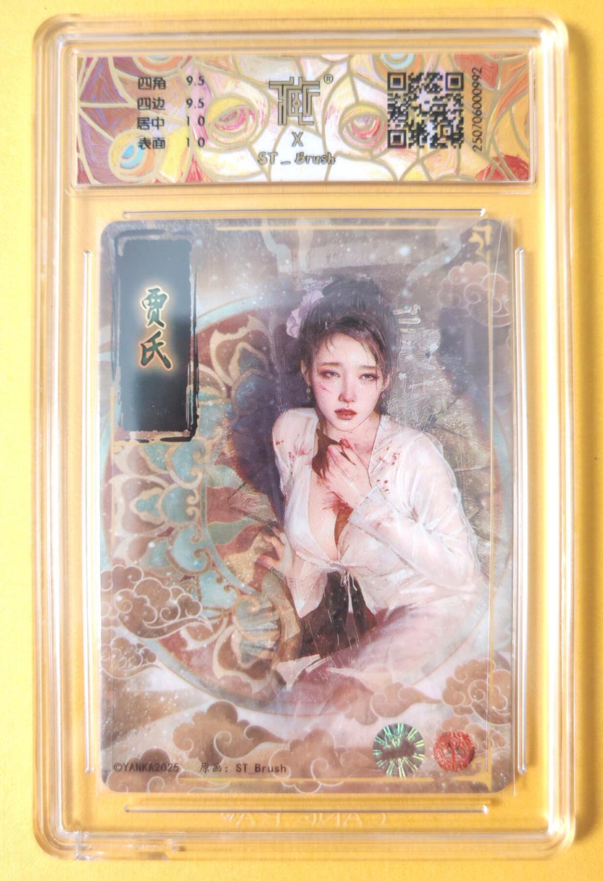 趣卡卡拍No.15期（无佣金免手续费，分享成交有奖）