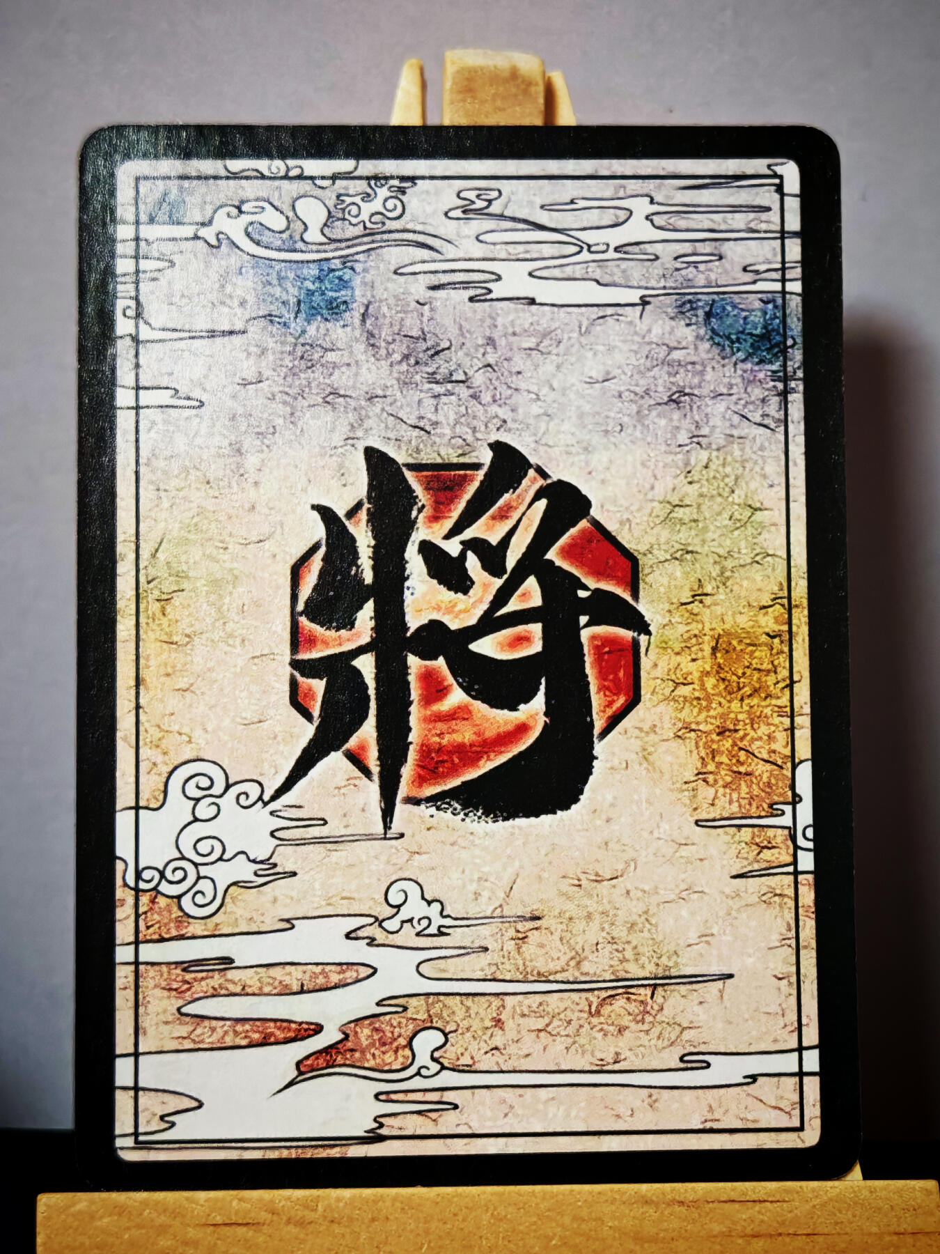 周二7点50分结束★★人少漏多结束早★★(分享有奖) ~扫码加群抽红包得[包邮券]持续收拍品中-琦卡当当铺-第12期